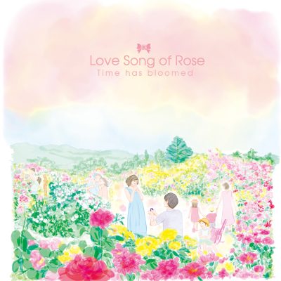 【販売開始】Love Song -ミニアルバム「バラのラブソング～時が咲いた」-
